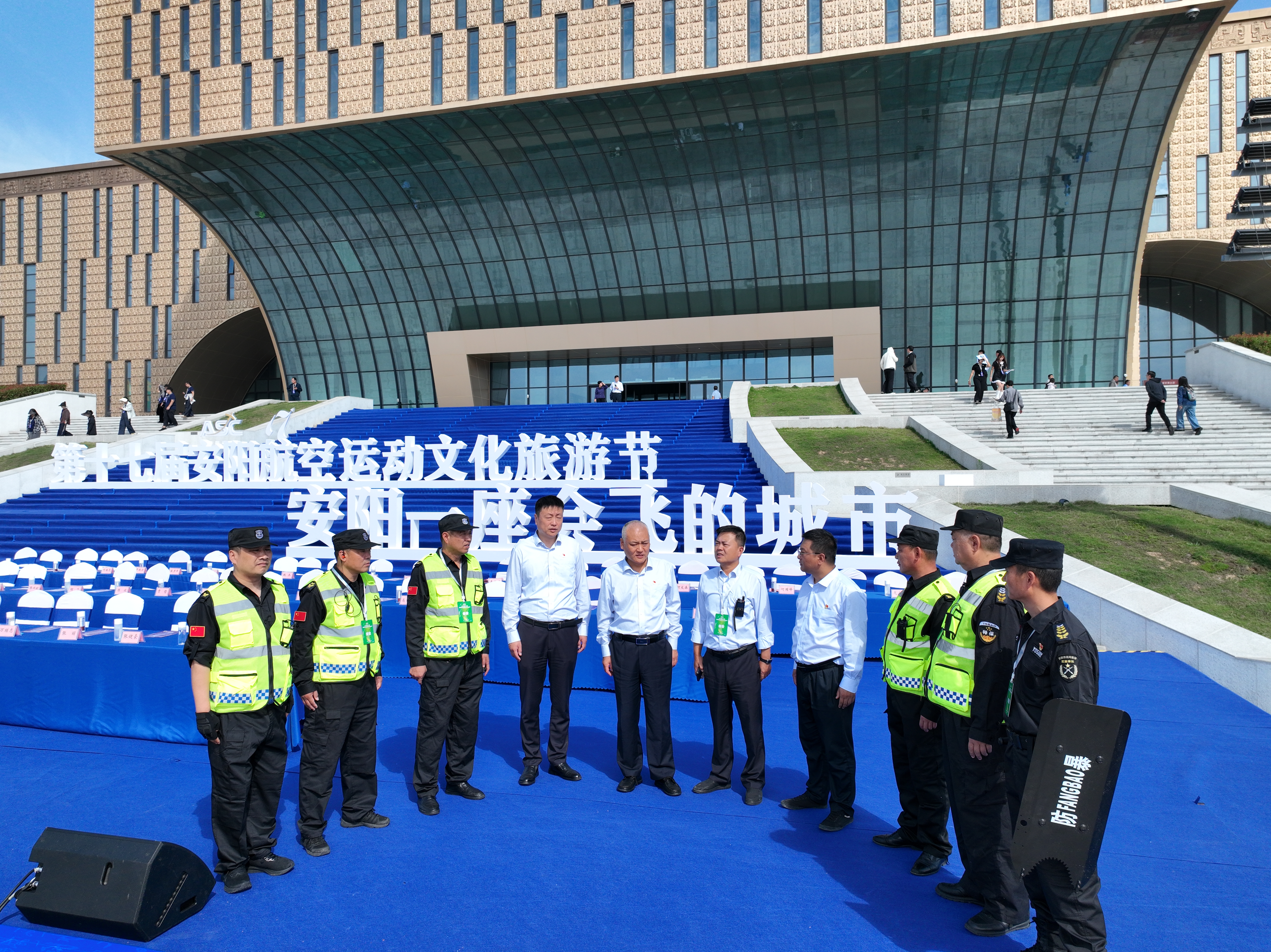 圓滿護航！公司出色完成第十七屆安陽航空運動文化旅游節(jié)開幕式安保勤務
